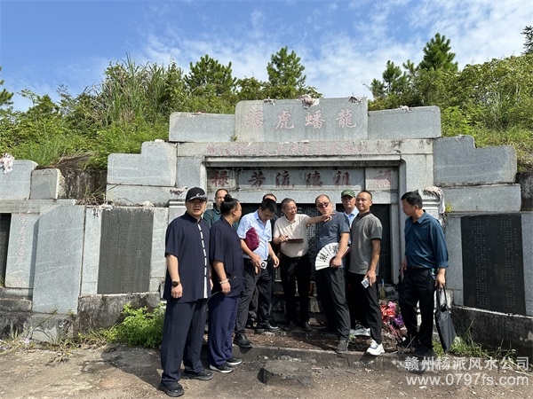 西城区跟陈荣昌学杨公风水感悟